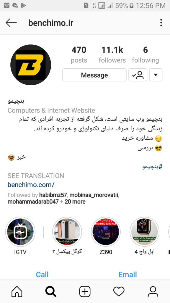 رابط کاربری جدید اینستاگرام