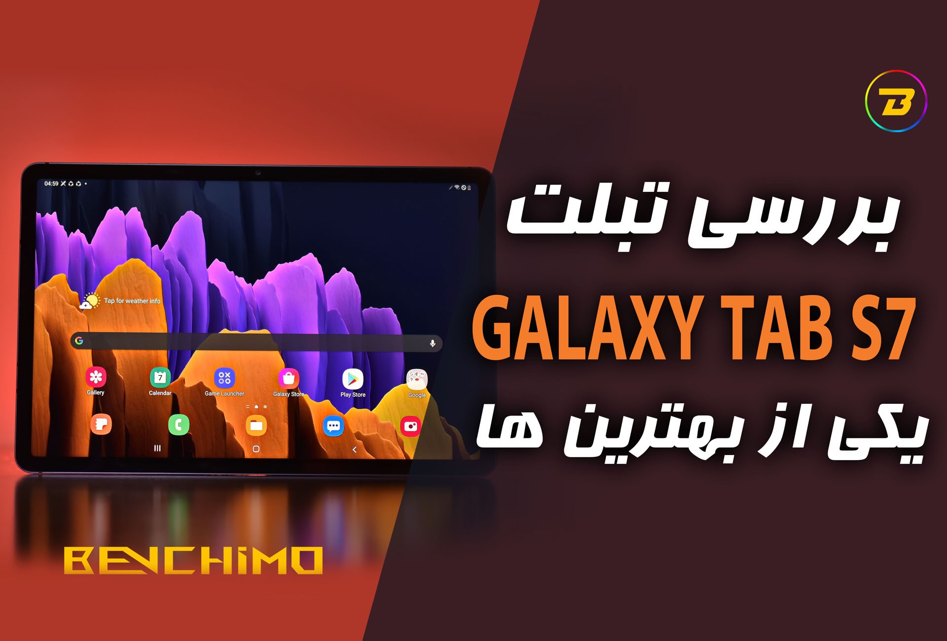 SAMSUNG GALAXY TAB S7 BENCHIMO