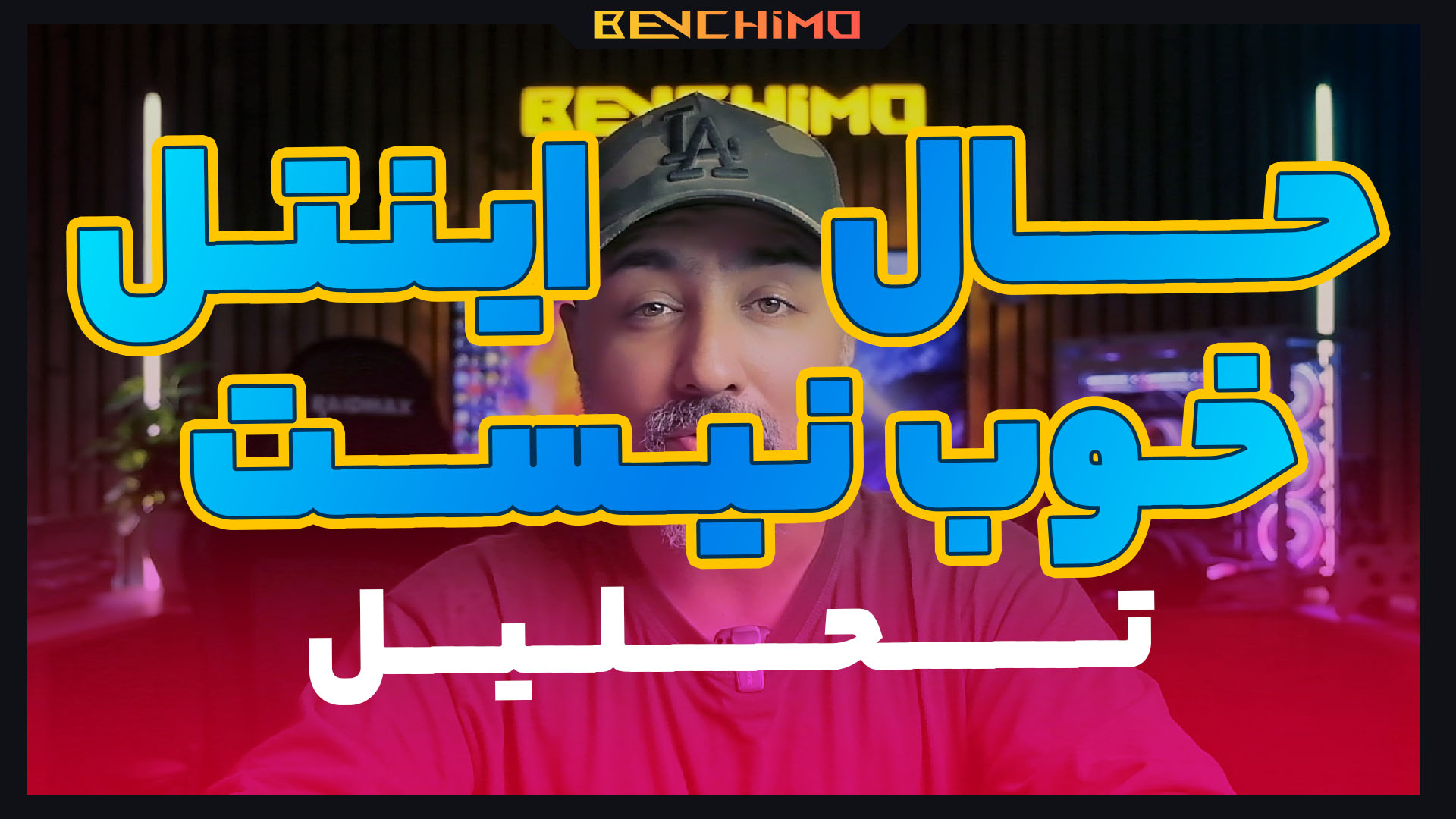 ابعاد تازه‌ای از مشکلات ناپایداری پردازنده‌های نسل 13 و نسل 14 فاش شد