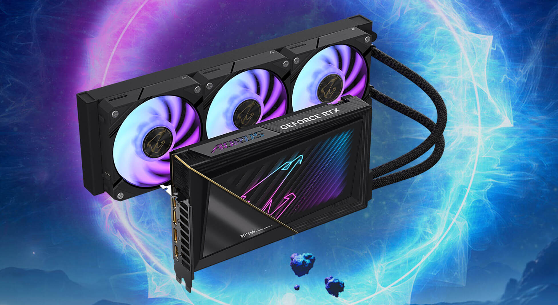 AORUS GeForce RTX 5090 XTREME WATERFORCE 32G