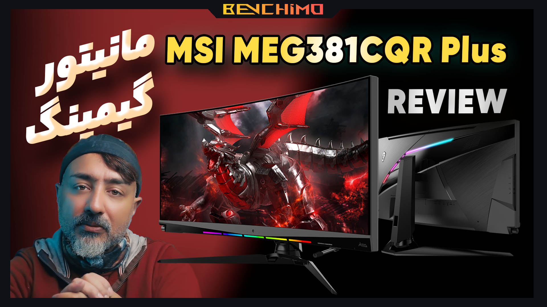 بررسی مانیتور گیمینگ MSI Optix MEG381CQR Plus بنچیمو