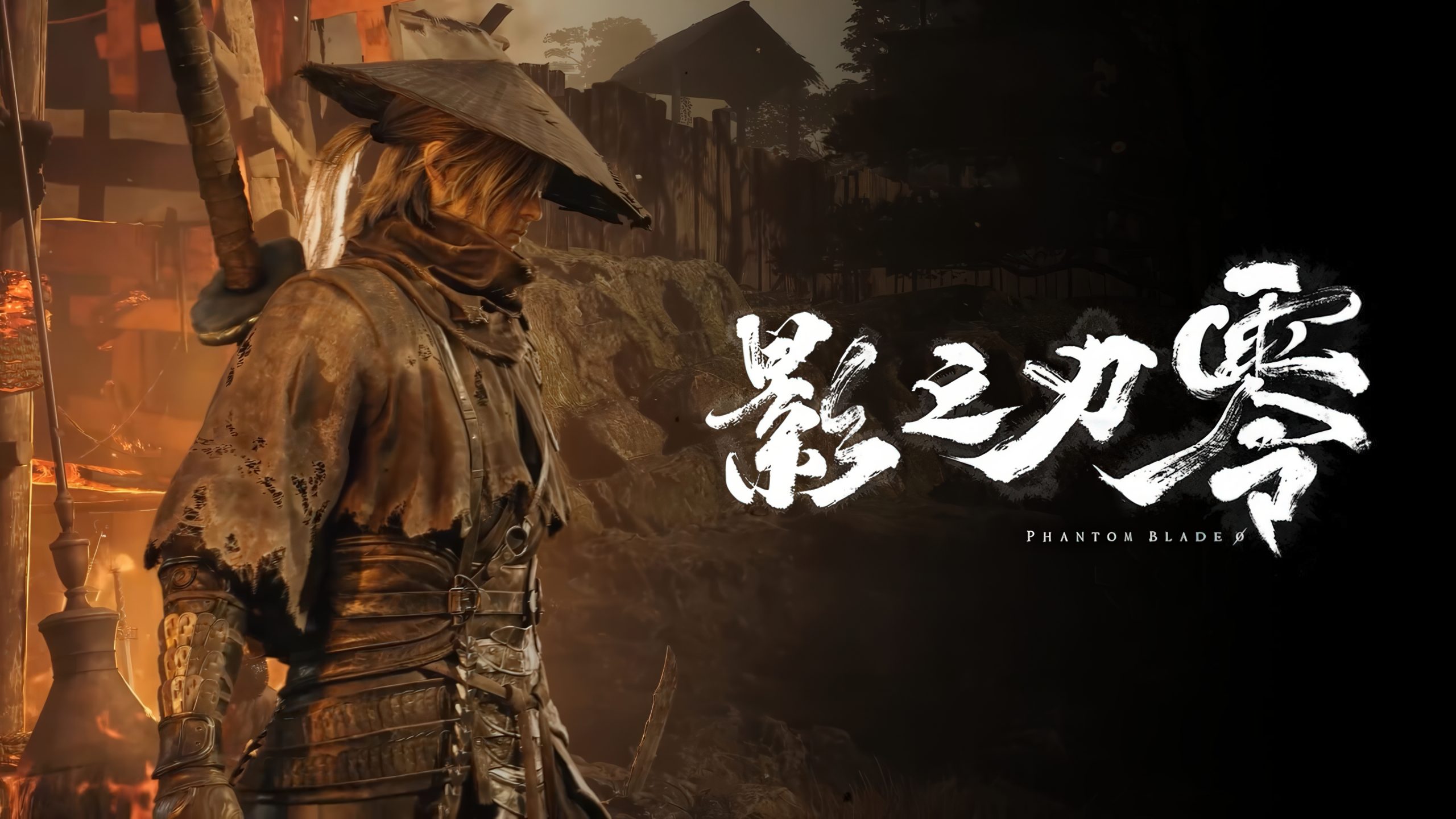 Phantom Blade Zero