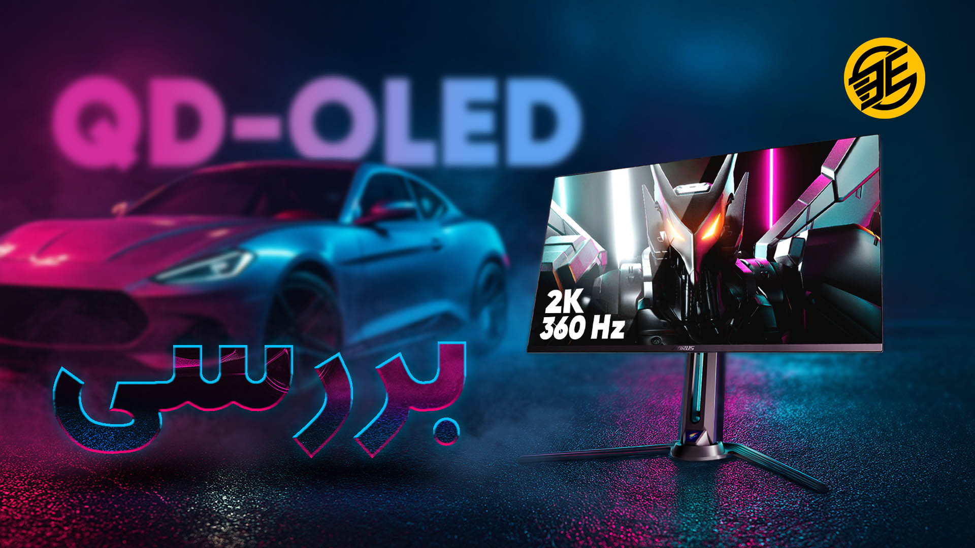 بررسی مانیتور AORUS FO27Q3 QD-OLED