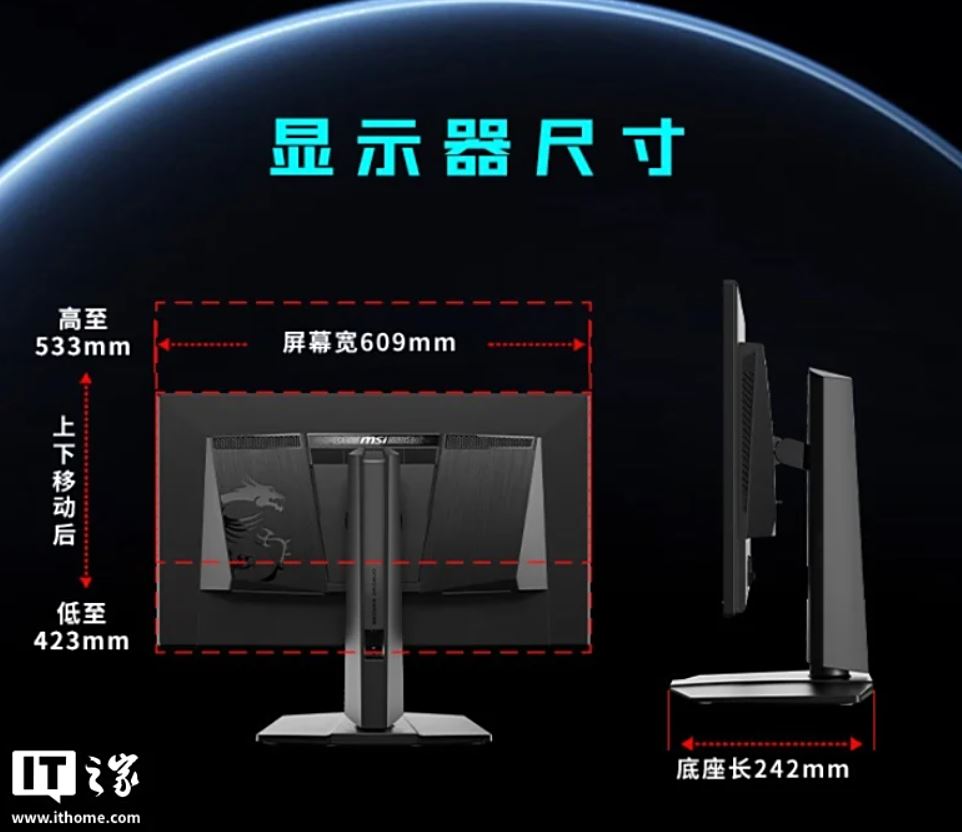 مانیتور MAG 272QP QD-OLED X24