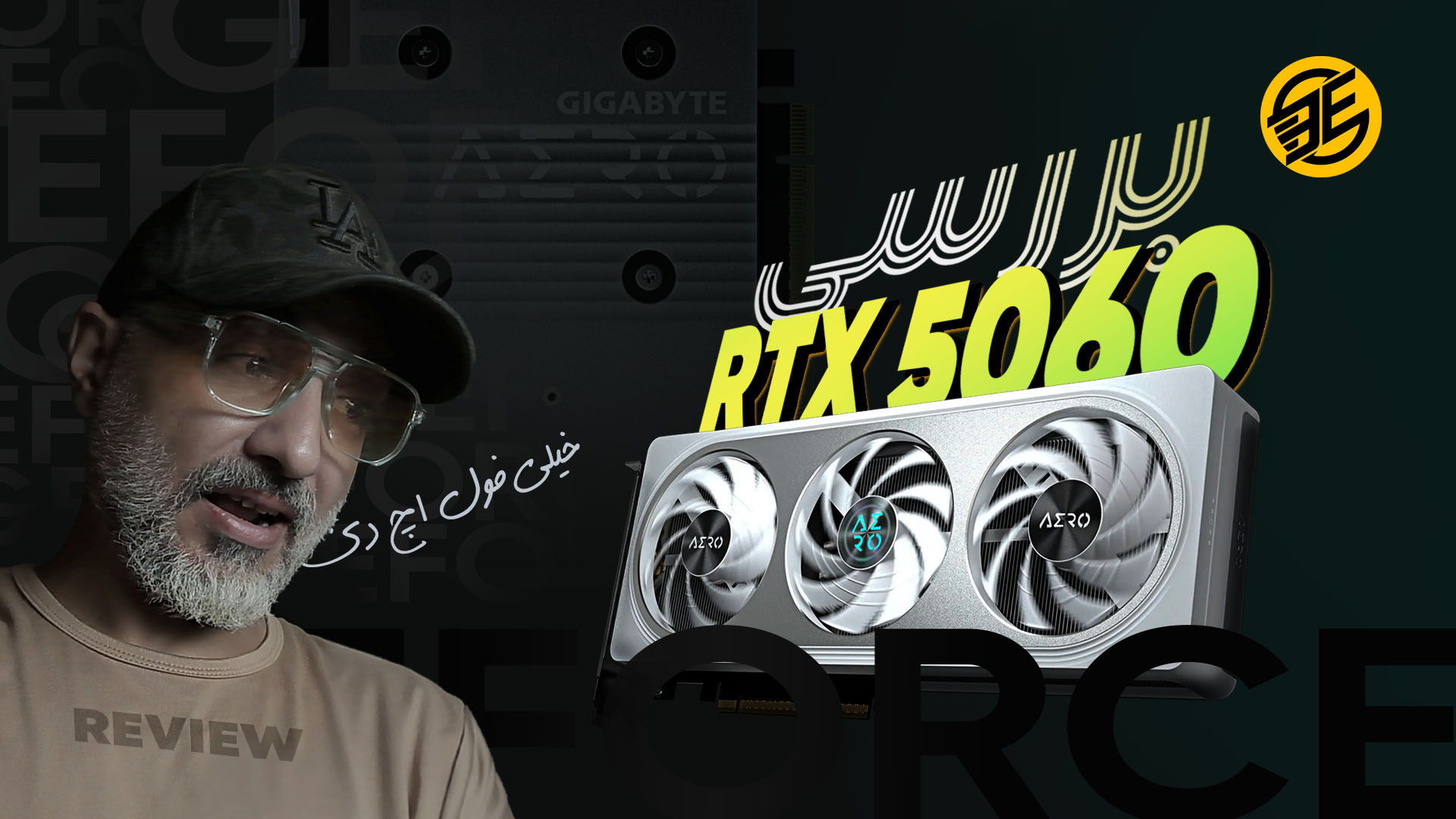بررسی کامل کارت گرافیک RTX 5060 | در گیم، رندر، ادیت ویدیو و هوش مصنوعی