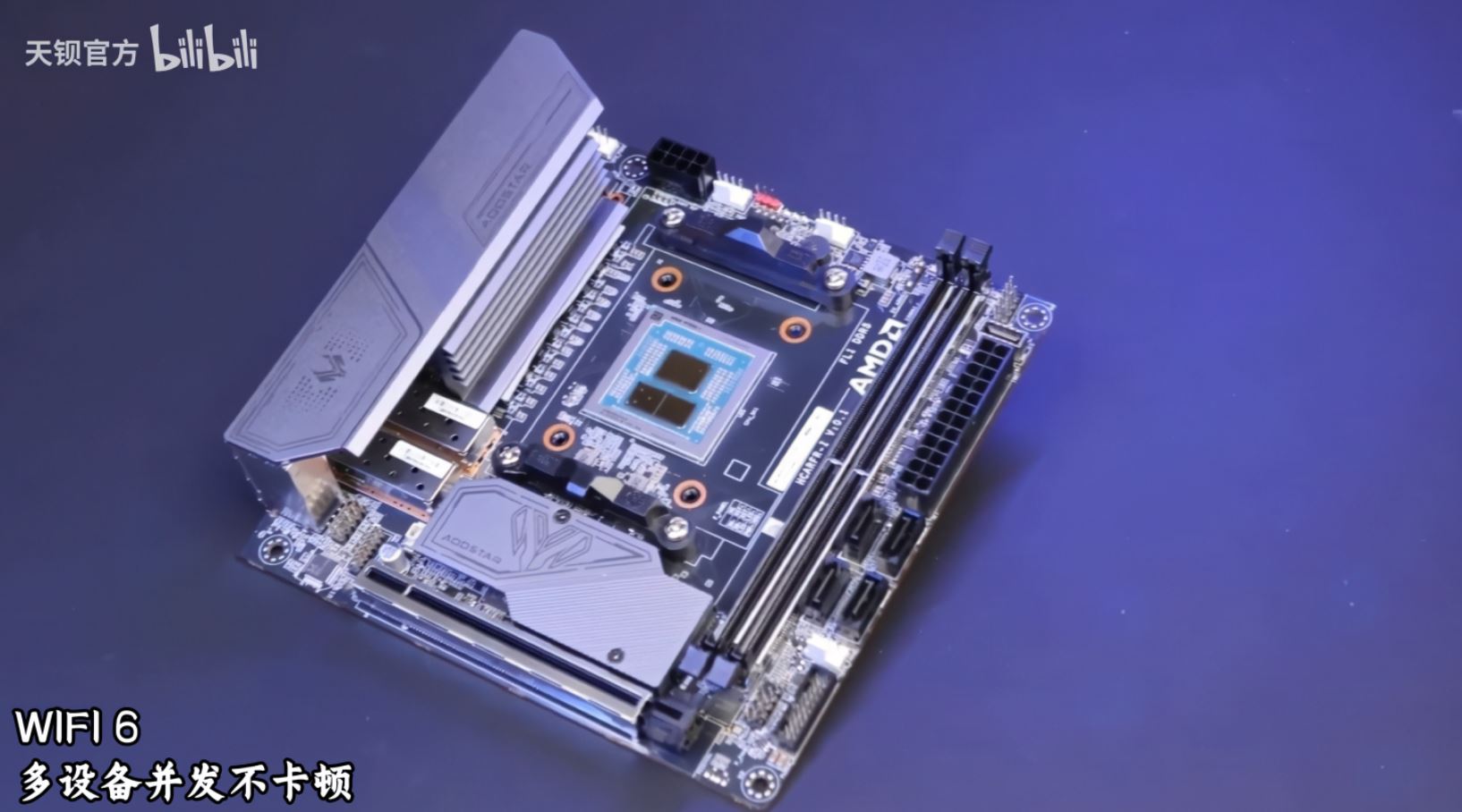 مادربرد Mini-ITX MoDT مجهز به پردازنده Ryzen 9 9955HX3D