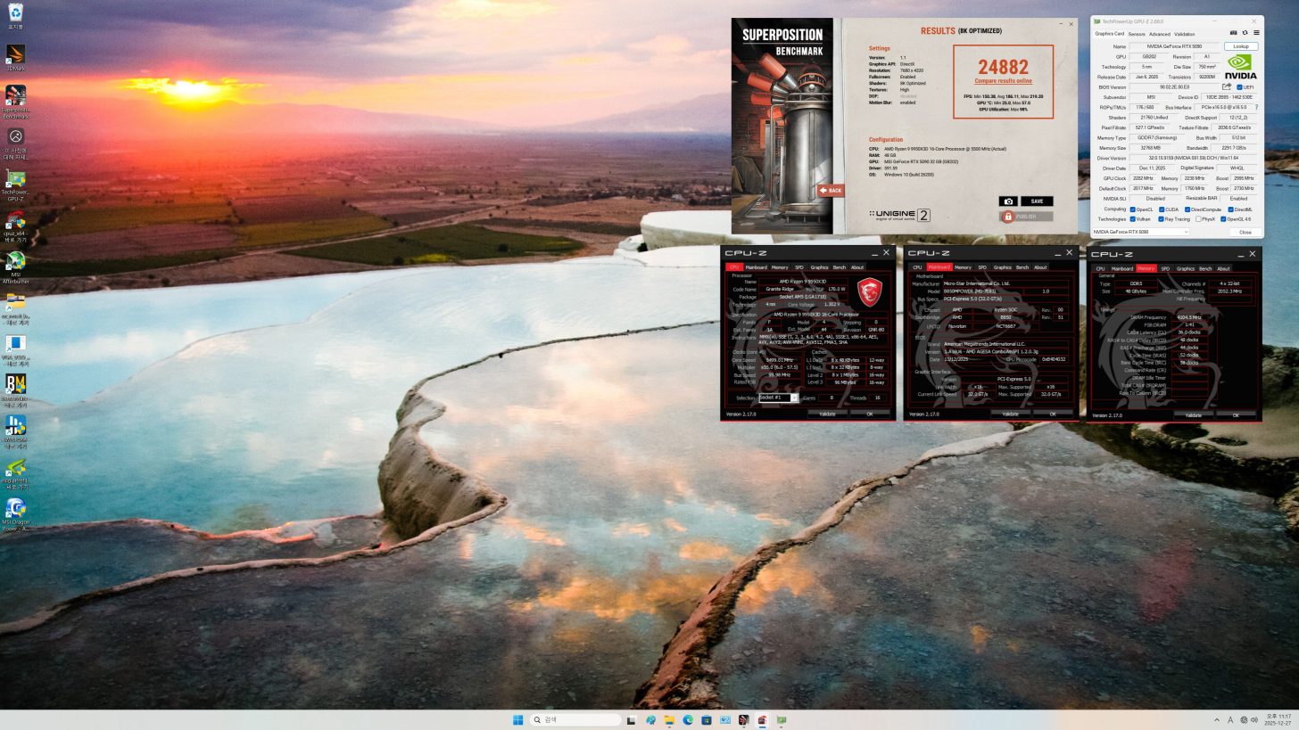 کارت گرافیک RTX 5090 Lightning Z