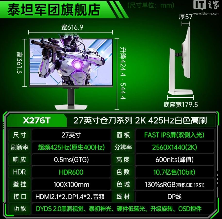 مانیتور Cangdao X276T