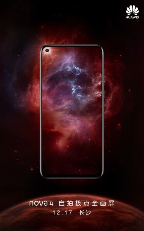 تیزر رسمی تاریخ رونماییهوآو nova 4